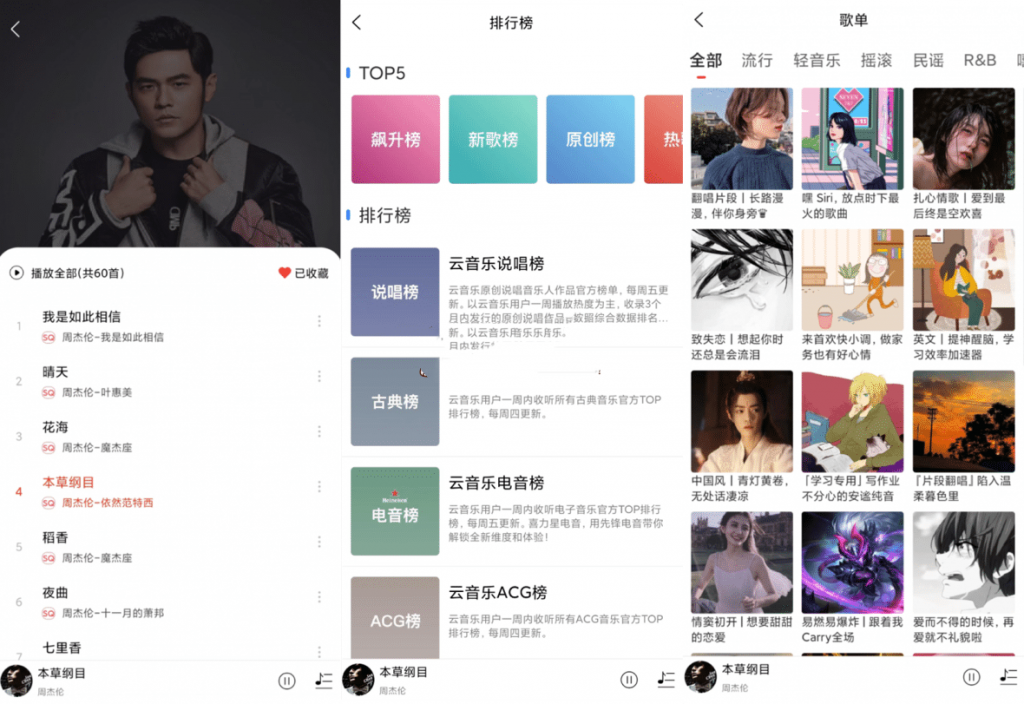 图片[1]-趣听音乐-全网免费听歌神器无损音乐下载-洛雪音乐助手-软件分享