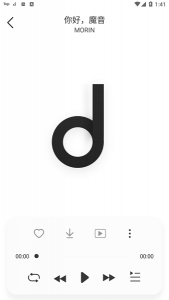 魔音MORIN-免激活码去广告纯净版-洛雪音乐助手-软件分享