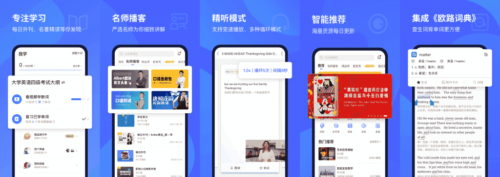 图片[1]-每日英语听力-解锁会员版-洛雪音乐助手-软件分享