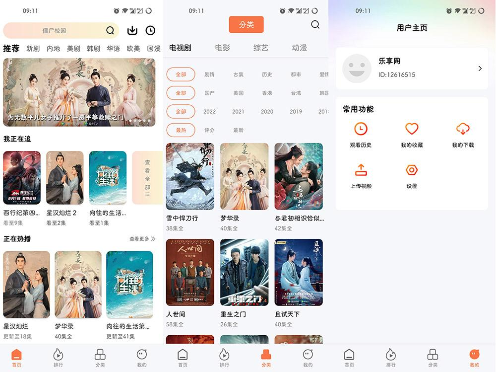 图片[1]-竹叶视频-去广告优化版-洛雪音乐助手-软件分享