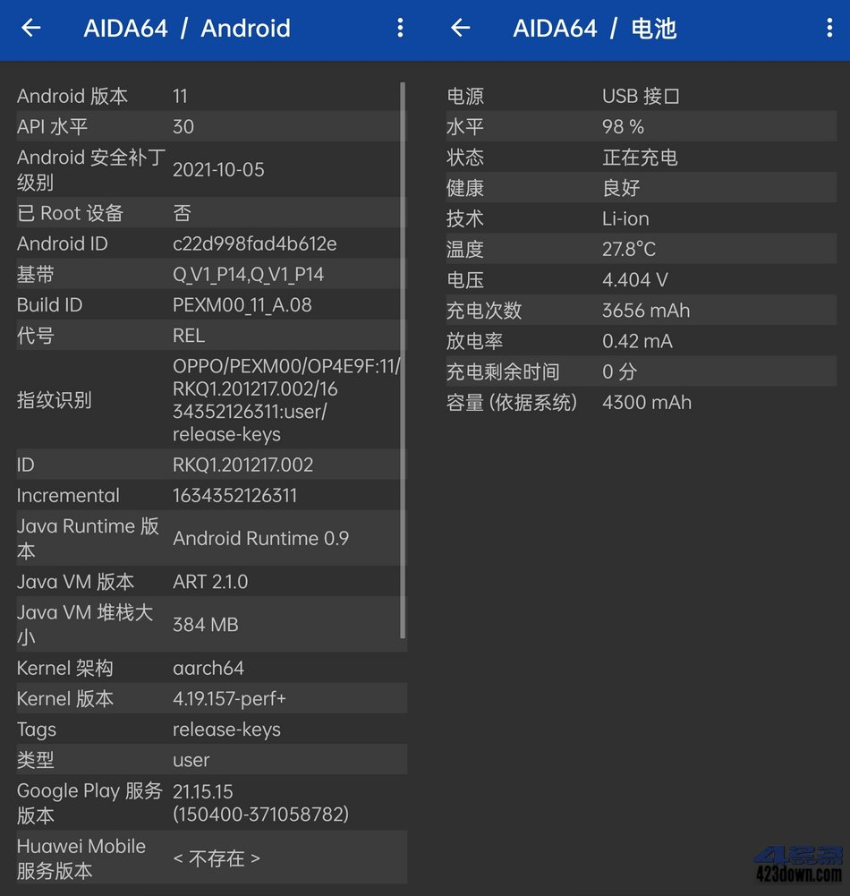 图片[1]-AIDA64-解锁内购去广告版-洛雪音乐助手-软件分享