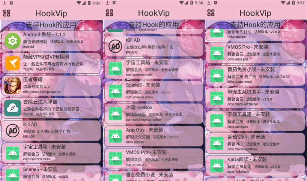 图片[1]-HookVip-解锁会员模块-洛雪音乐助手-软件分享