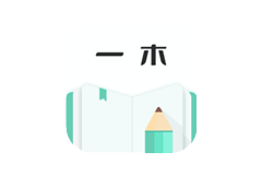 一木记账-解锁会员版-洛雪音乐助手-软件分享
