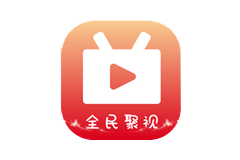 新视觉影视（原全民聚视）-去广告纯净版-洛雪音乐助手-软件分享