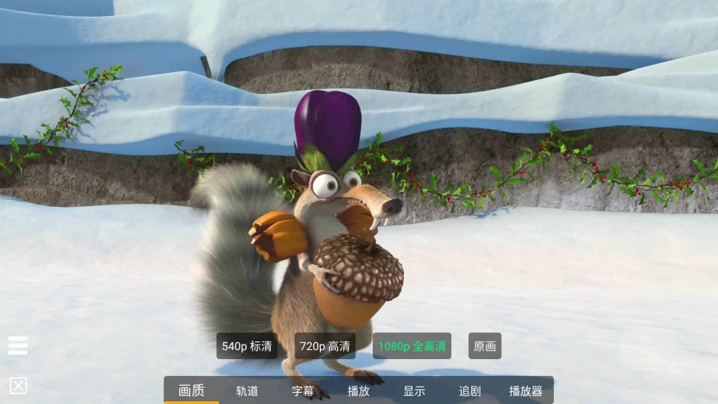 图片[3]-小白云盘TV-第三方阿里云盘TV客户端-洛雪音乐助手-软件分享