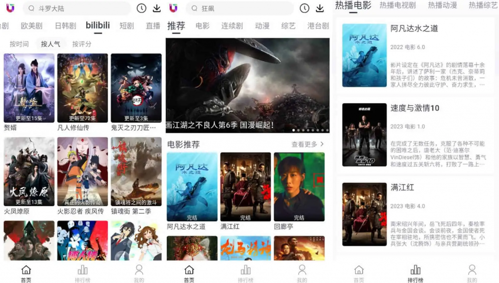 图片[1]-柚子影视-去广告版-洛雪音乐助手-软件分享