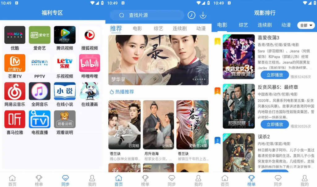 图片[1]-哇哇影视-去广告纯净版-洛雪音乐助手-软件分享