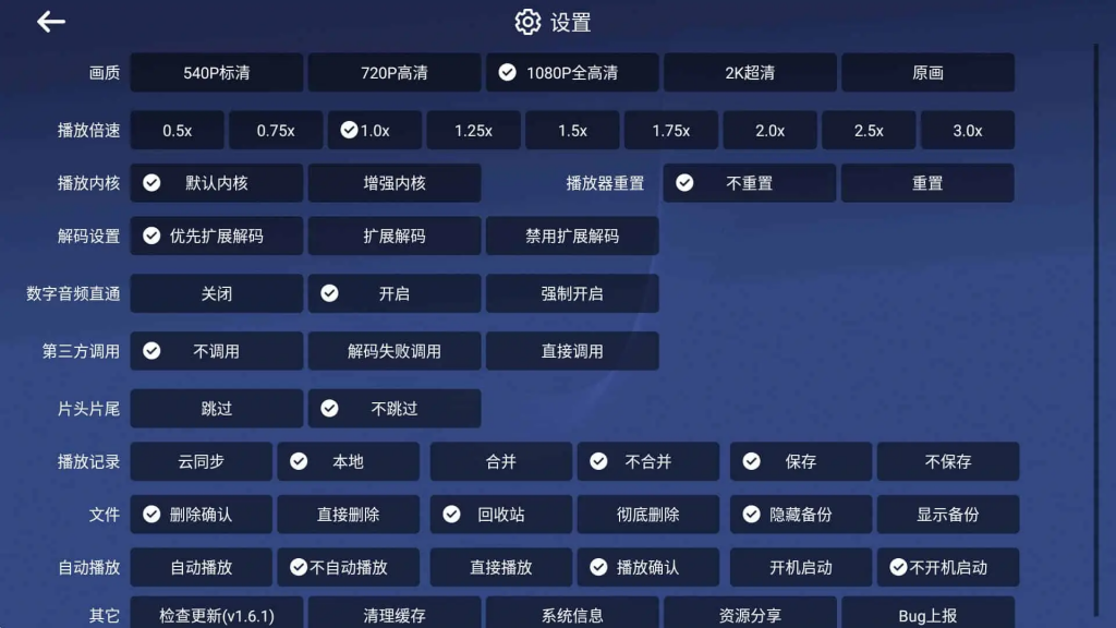 图片[1]-小白云盘TV-第三方阿里云盘TV客户端-洛雪音乐助手-软件分享