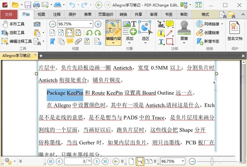 图片[1]-PDF-XChange Editor-中文破解版-洛雪音乐助手-软件分享