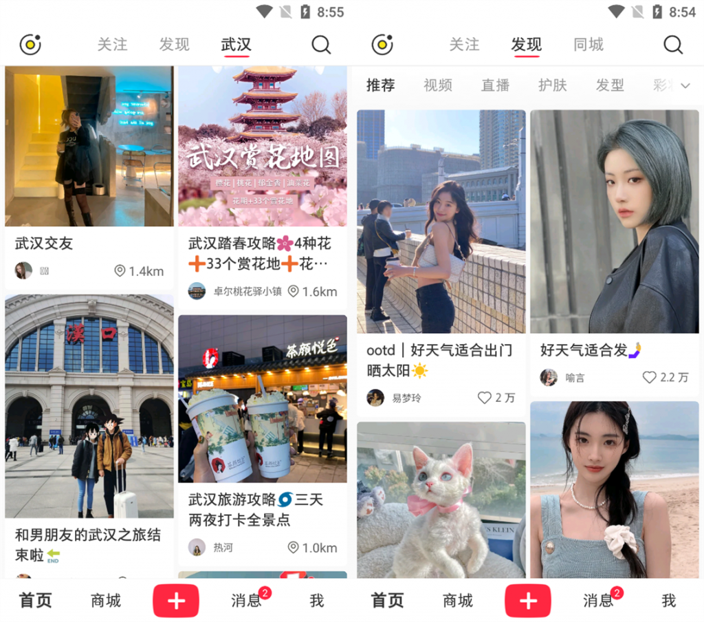图片[1]-小红书-内置红薯猪手模块-洛雪音乐助手-软件分享