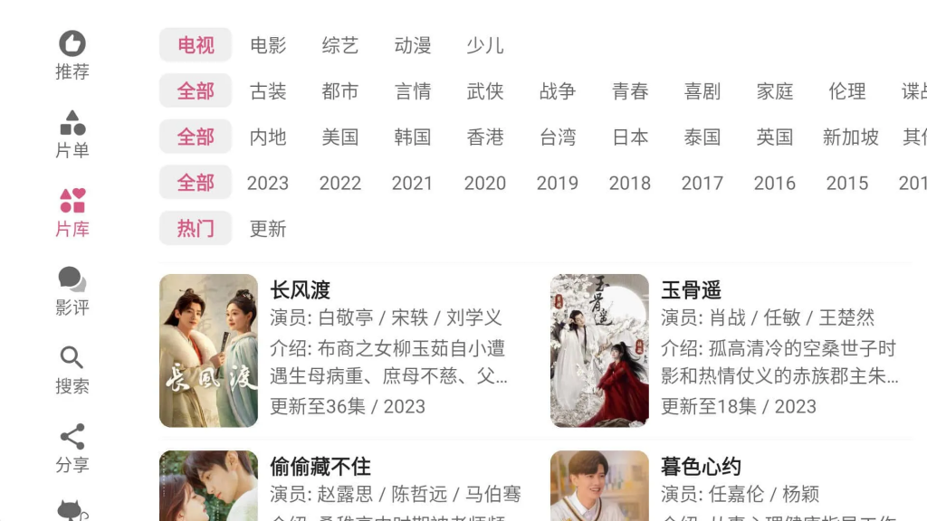 图片[2]-资源猫-去广告版-洛雪音乐助手-软件分享