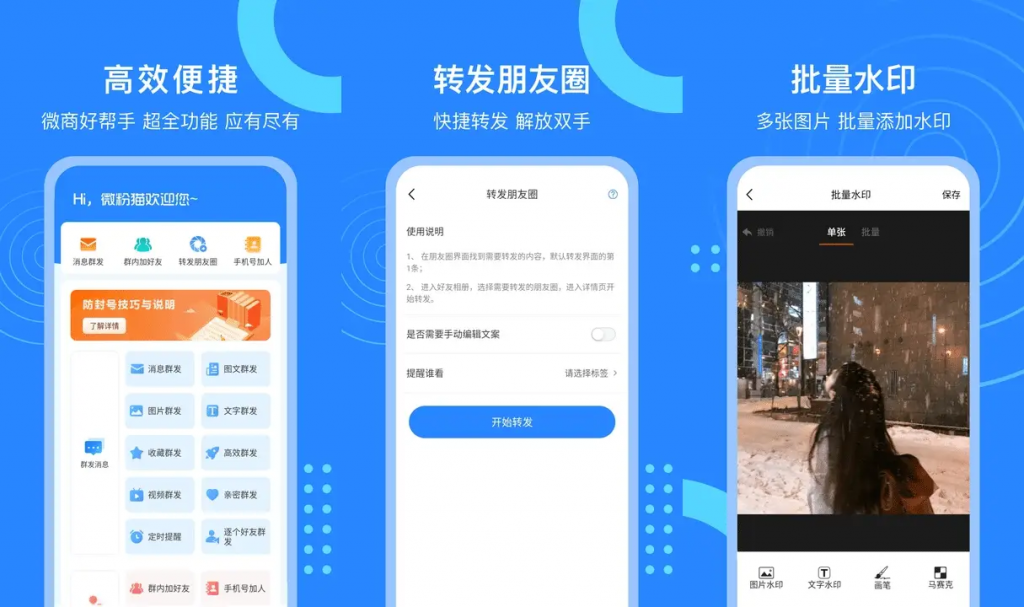 图片[1]-微粉猫-解锁会员版-洛雪音乐助手-软件分享