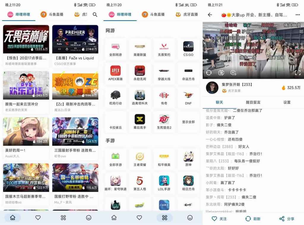 图片[1]-Simple Live-去广告纯净版-洛雪音乐助手-软件分享