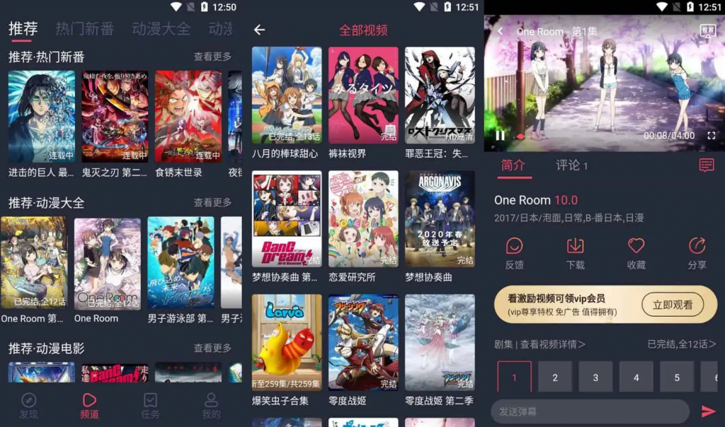 图片[1]-打驴动漫-去广告纯净版-洛雪音乐助手-软件分享