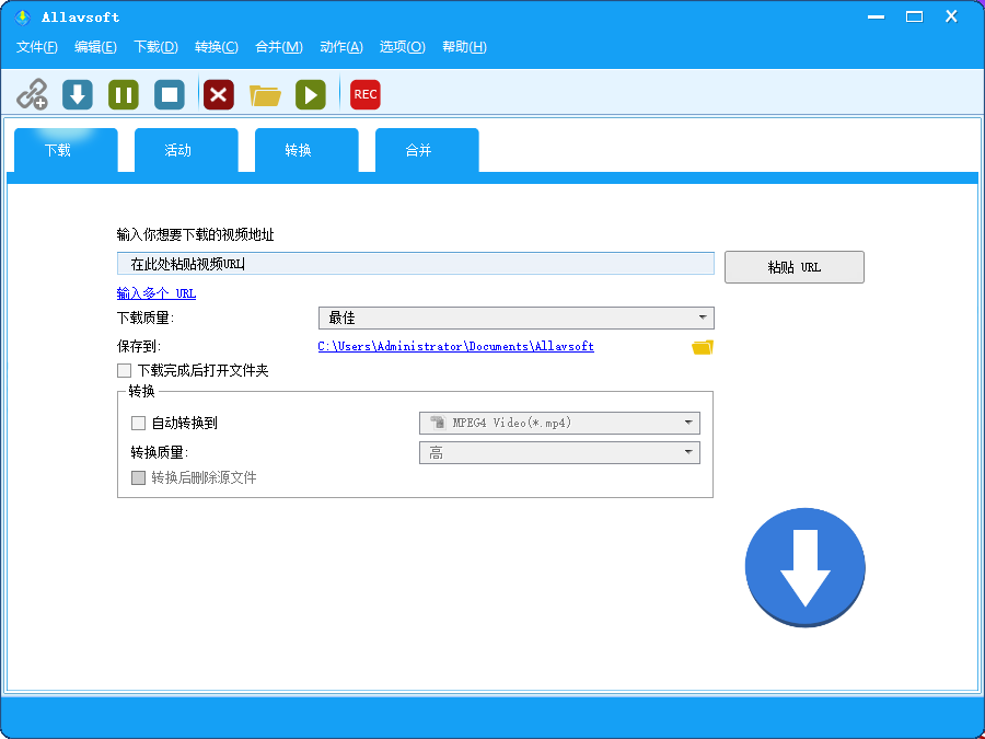 图片[1]-Allavsoft在线视频下载工具-中文绿色便携版-洛雪音乐助手-软件分享