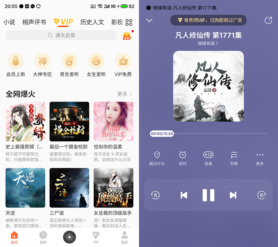 图片[1]-酷我畅听-解锁会员-洛雪音乐助手-软件分享