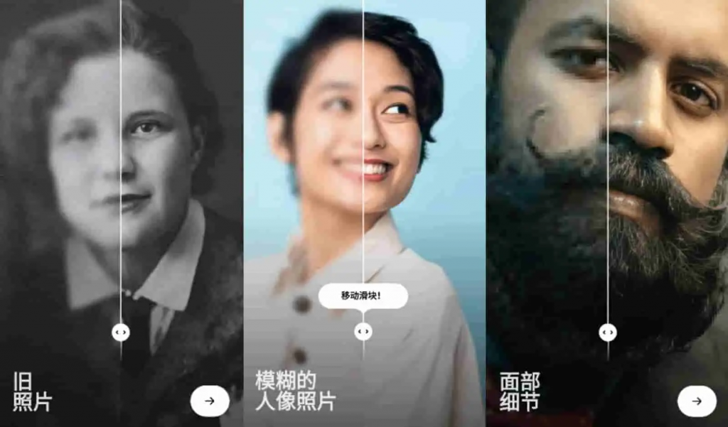图片[1]-Remini-解锁专业版-洛雪音乐助手-软件分享