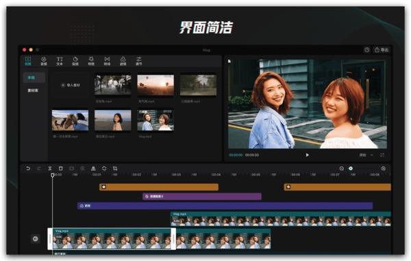 图片[1]-CapCut剪映国际版-解锁专业版-洛雪音乐助手-软件分享