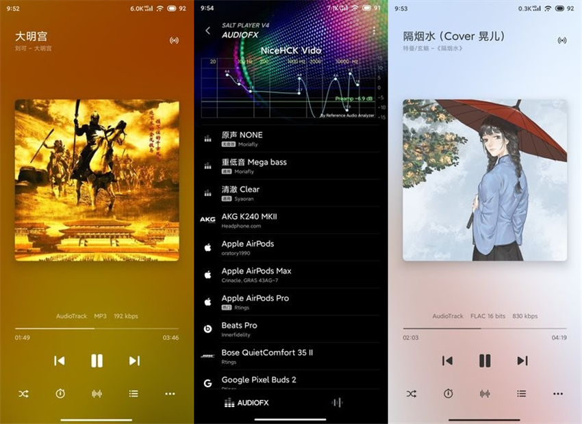 图片[1]-椒盐音乐-本地音乐播放器-洛雪音乐助手-软件分享