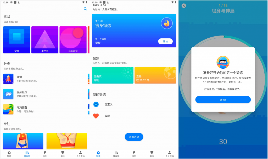 图片[1]-Seven-去广告高级版-洛雪音乐助手-软件分享