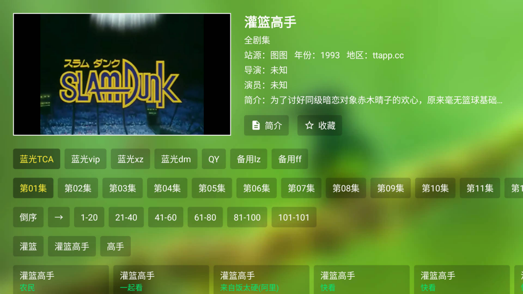 图片[2]-影视-开源TV盒子/安卓影视播放器-洛雪音乐助手-软件分享