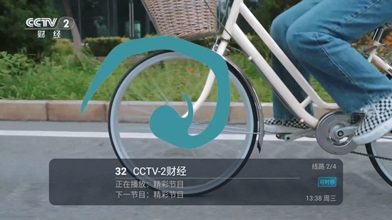 图片[1]-TRW直播TV-洛雪音乐助手-软件分享
