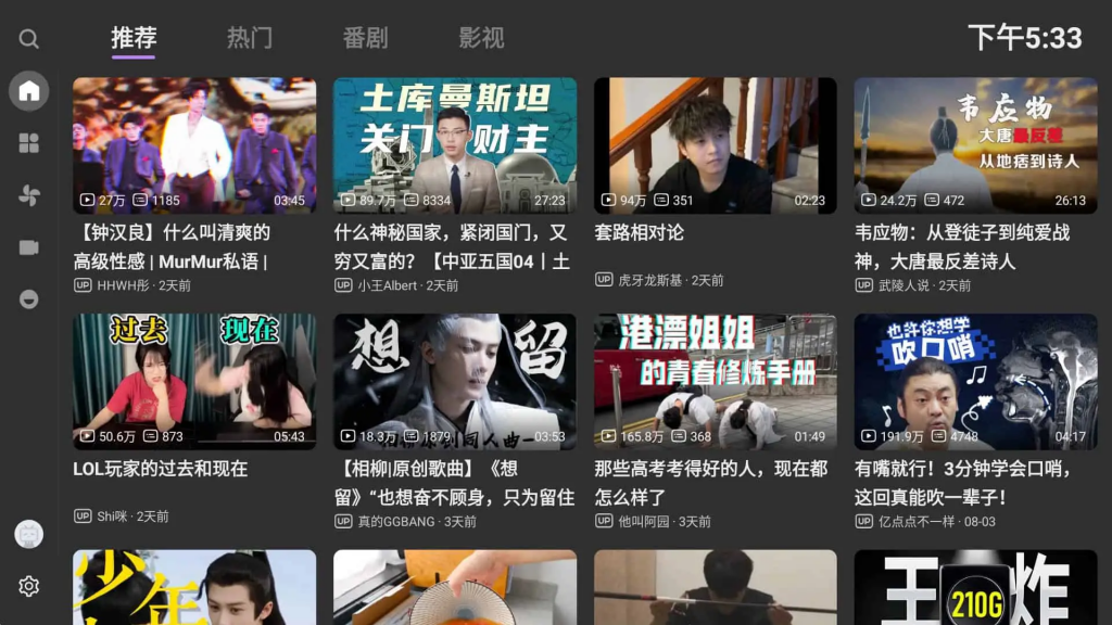 图片[1]-BBLL-哔哩哔哩第三方TV版-洛雪音乐助手-软件分享