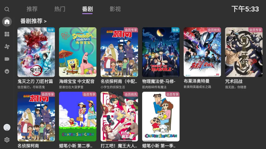 图片[2]-BBLL-哔哩哔哩第三方TV版-洛雪音乐助手-软件分享