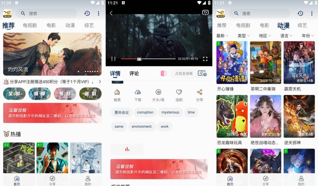 图片[1]-蜂鸟视频-去广告纯净版-洛雪音乐助手-软件分享