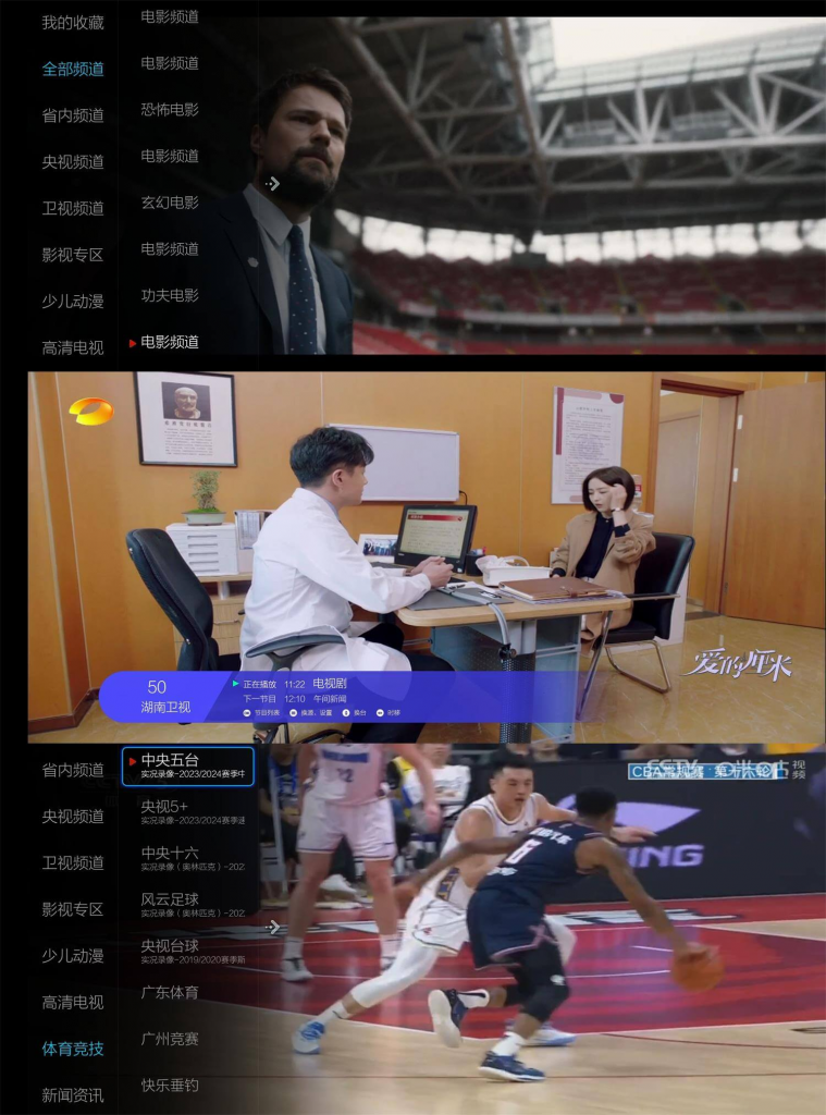 图片[1]-小薇直播TV-去广告版-洛雪音乐助手-软件分享