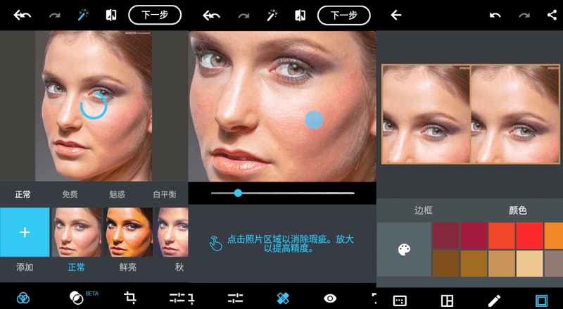 图片[1]-Adobe Photoshop Express-解锁高级版-洛雪音乐助手-软件分享