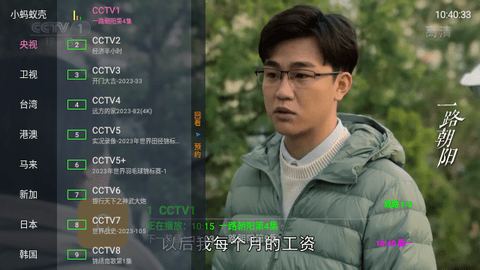 图片[1]-狐妖TV-电视直播内置接口-洛雪音乐助手-软件分享