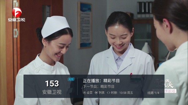 图片[2]-小树林TV-电视盒子直播-洛雪音乐助手-软件分享