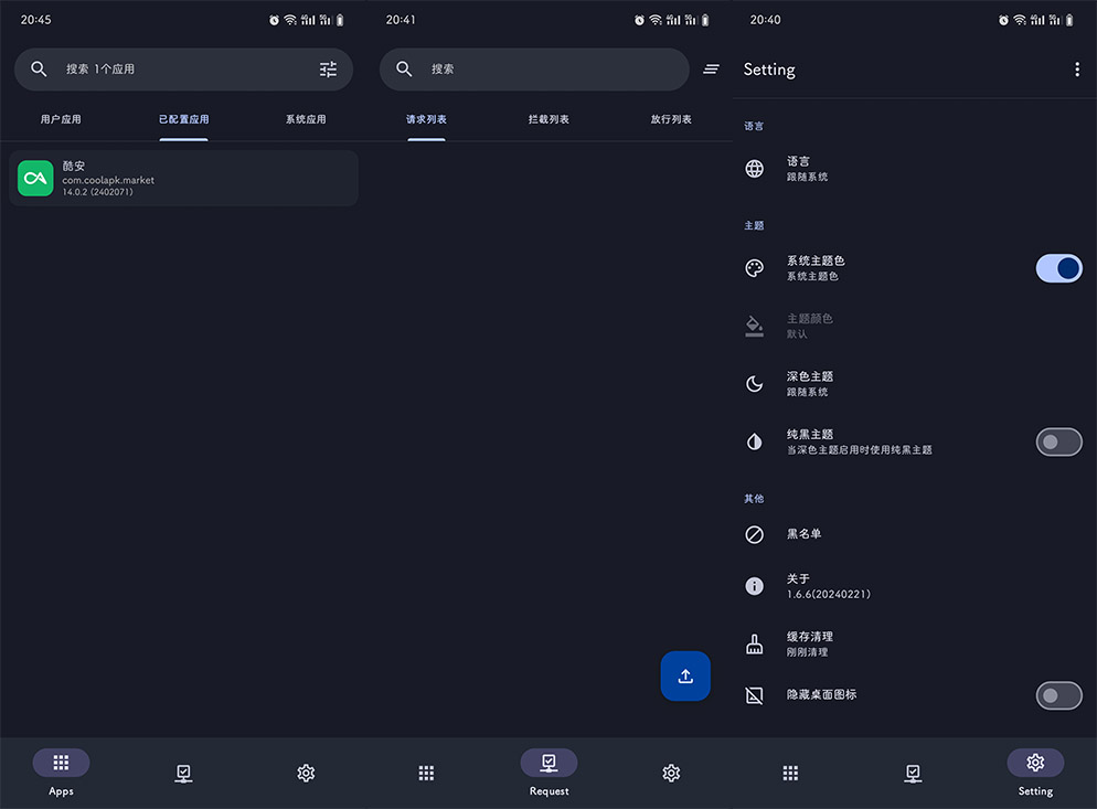 图片[1]-AdClose-广告屏蔽模块-洛雪音乐助手-软件分享