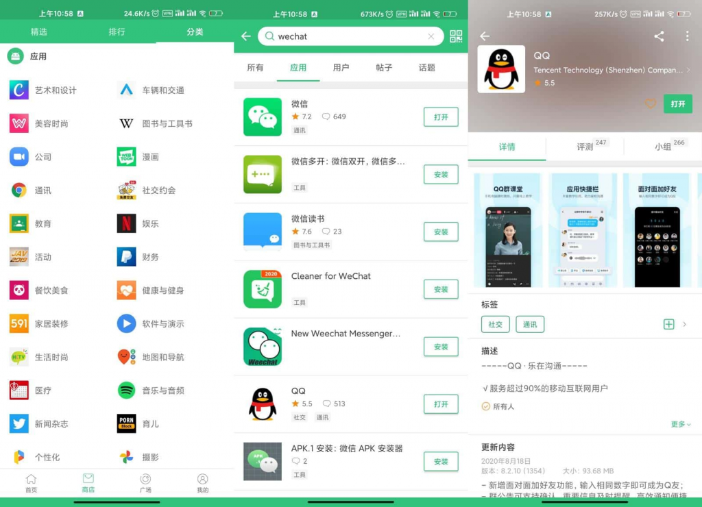 图片[1]-APKPure-去广告清爽版-洛雪音乐助手-软件分享