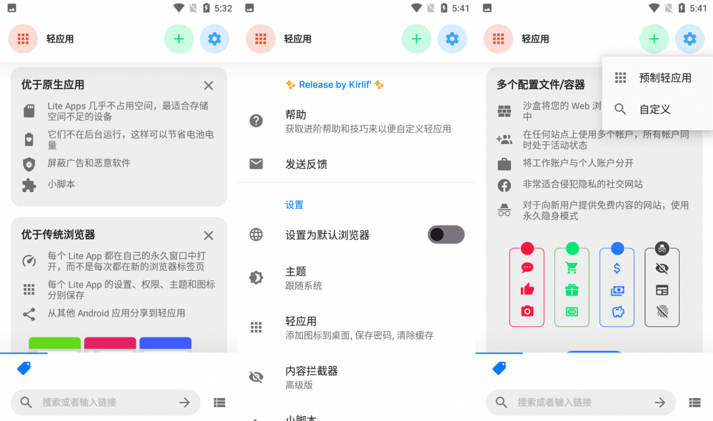 图片[1]-Hermit网页转应用-解锁高级版-洛雪音乐助手-软件分享