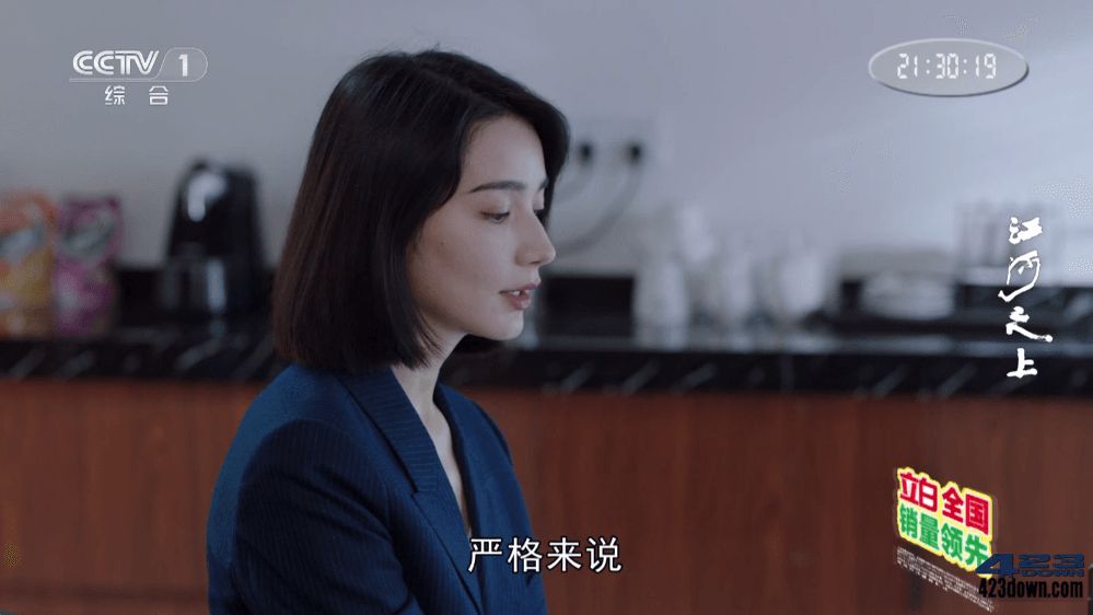 图片[1]-我的电视TV(电视直播软件)-免费纯净版-洛雪音乐助手-软件分享