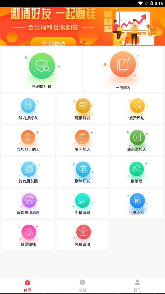 图片[1]-微粉管家-解锁会员尊享版-洛雪音乐助手-软件分享