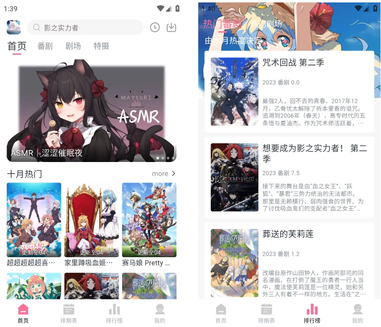 图片[1]-NyaFun动漫-去广告纯净版-洛雪音乐助手-软件分享