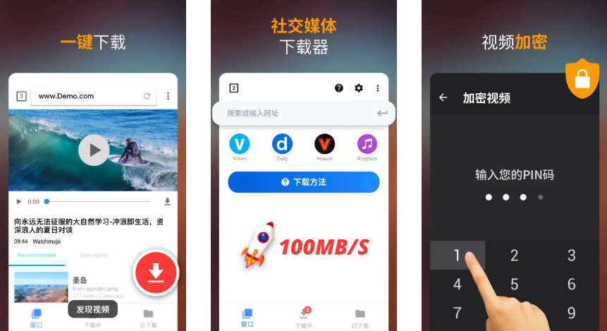 图片[1]-Video Downloader视频下载器-解锁Pro专业版-洛雪音乐助手-软件分享