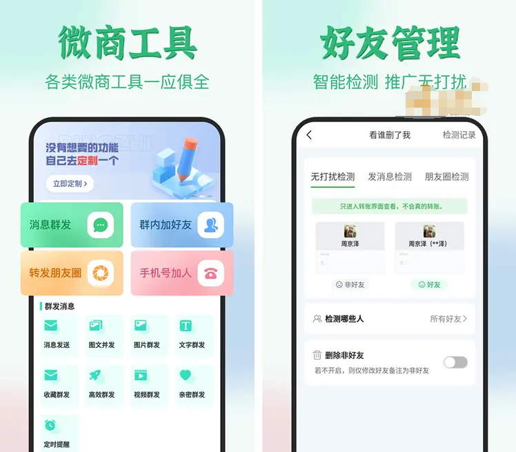 图片[1]-微粉君-解锁会员高级版-洛雪音乐助手-软件分享