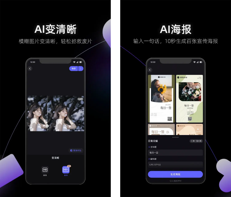 图片[2]-美图设计室-解锁VIP会员版-洛雪音乐助手-软件分享