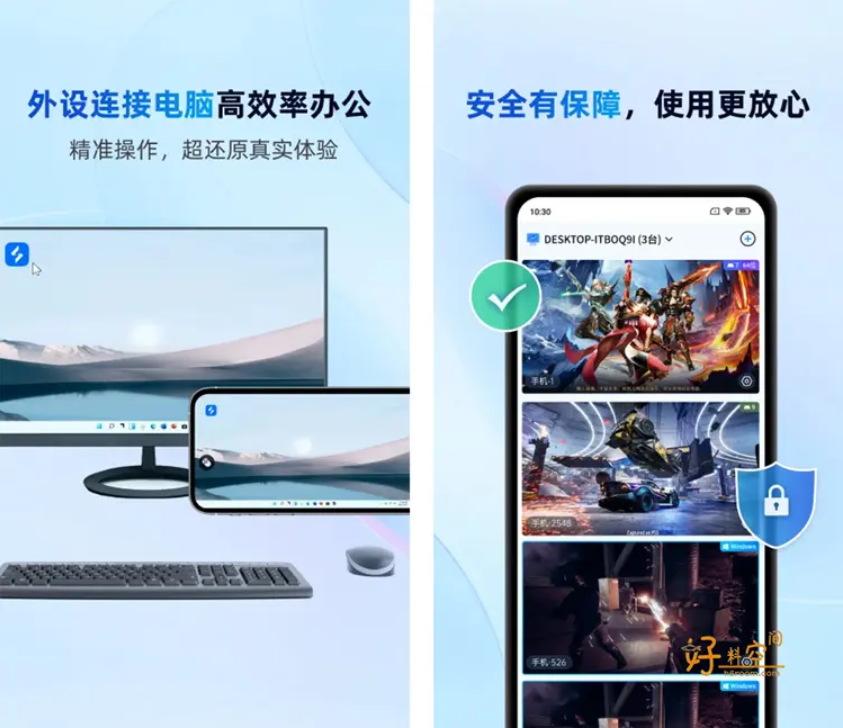 图片[2]-无界趣连-解锁会员版-洛雪音乐助手-软件分享