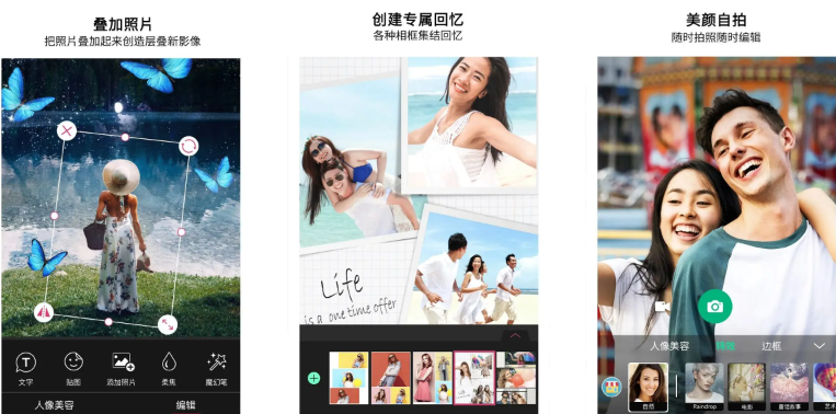 图片[1]-YouCam Perfect玩美相机-解锁高级版-洛雪音乐助手-软件分享