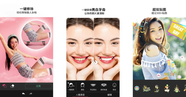 图片[2]-YouCam Perfect玩美相机-解锁高级版-洛雪音乐助手-软件分享