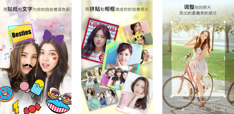 图片[3]-YouCam Perfect玩美相机-解锁高级版-洛雪音乐助手-软件分享