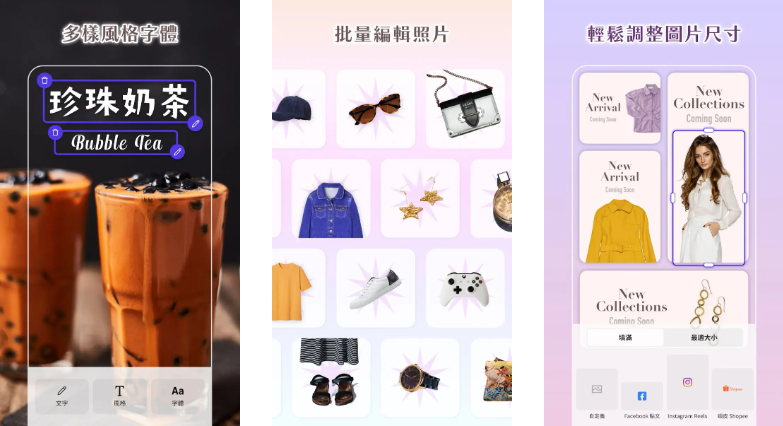 图片[2]-PhotoRoom照片编辑背景替换工具-解锁专业版-洛雪音乐助手-软件分享