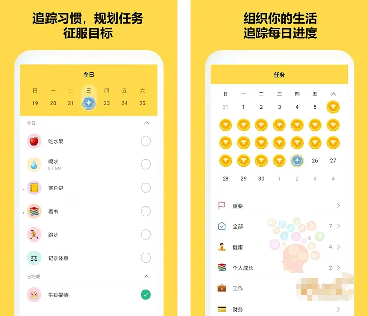 图片[1]-魔法日历-解锁VIP会员版-洛雪音乐助手-软件分享