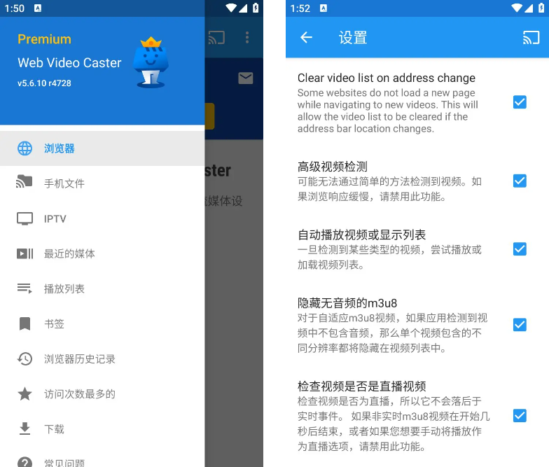 图片[1]-Web Video Caster网络视频投屏-解锁高级版-洛雪音乐助手-软件分享