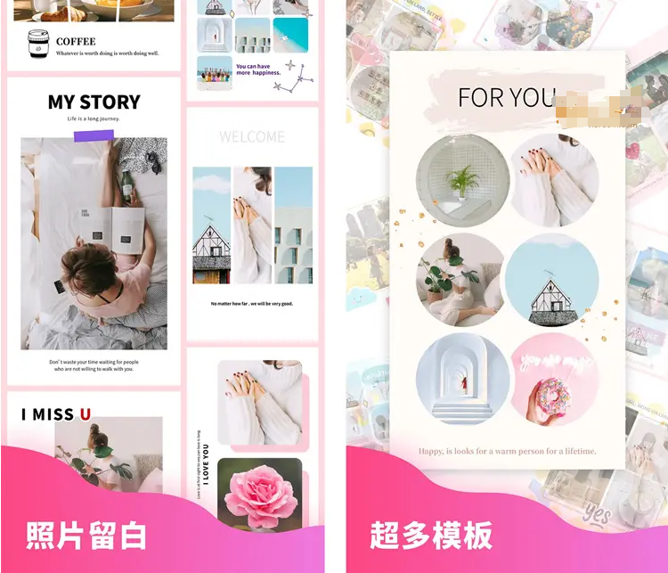 图片[2]-拼图秀秀-解锁VIP会员版-洛雪音乐助手-软件分享